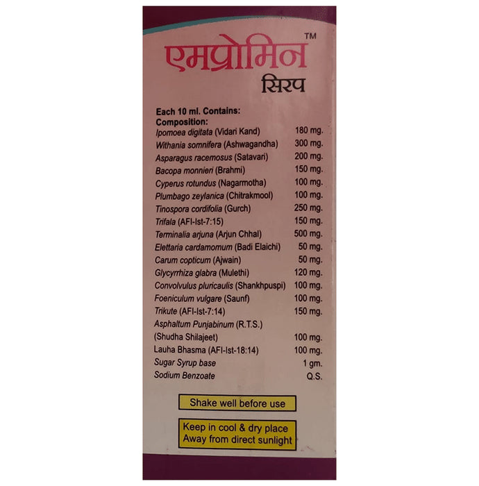 Ampromin Syrup