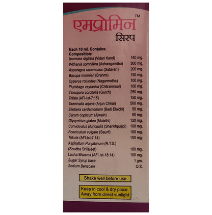 Ampromin Syrup