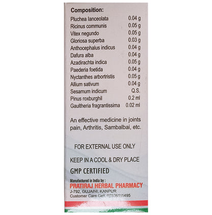 Amrit Navjeevan Artho King Pain Killer Oil(50ml Each)