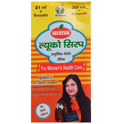 Amrit Navjeevan Leuco Syrup (200ml Each) - Classic Derma