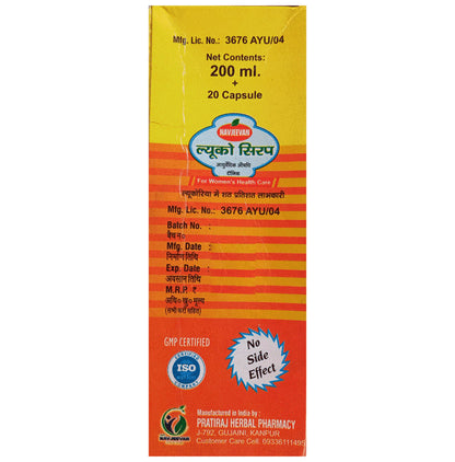 Amrit Navjeevan Leuco Syrup (200ml Each)