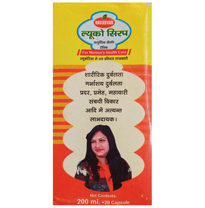 Amrit Navjeevan Leuco Syrup (200ml Each)