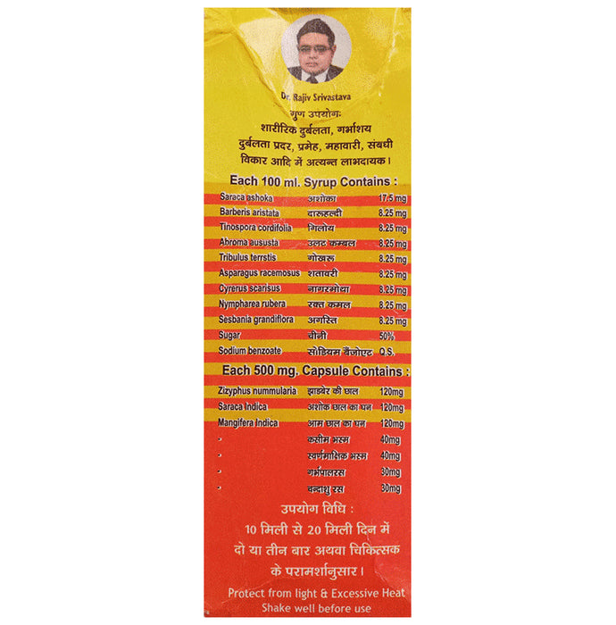 Amrit Navjeevan Leuco Syrup (200ml Each)