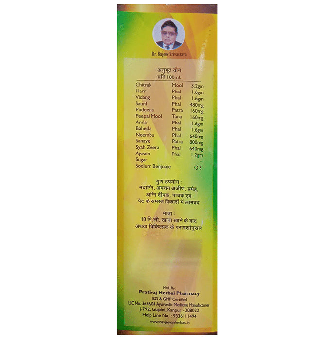 Amrit Navjeevan Navjeevan Udar Nirogi Tonic (300ml Each)