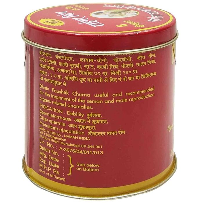 Amrit Veda Ever-Up Dhatu Paushtik Churna for Men