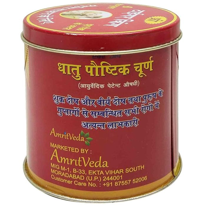 Amrit Veda Ever-Up Dhatu Paushtik Churna for Men