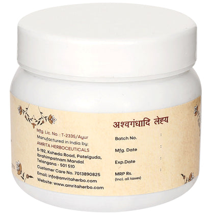 Amrita Ashwagandha Lehyam