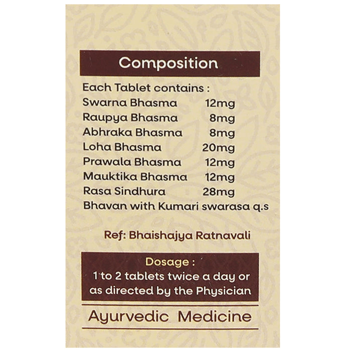Amrita Brihat Vat Chintamani Ras Tablet