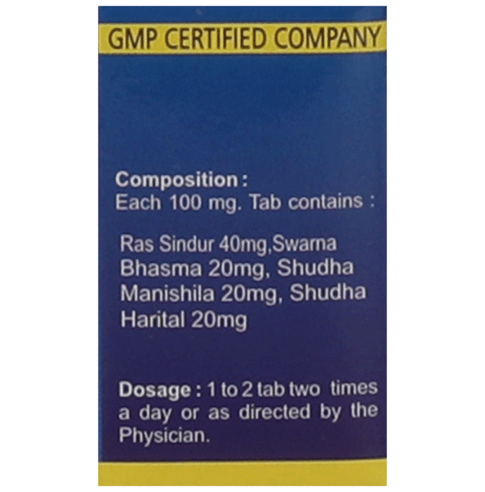 Amrita Chaturbhuj Ras Tablet