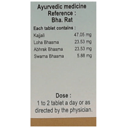 Amrita Chaturmukh Ras Tablet