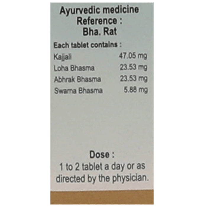 Amrita Chaturmukh Ras Tablet