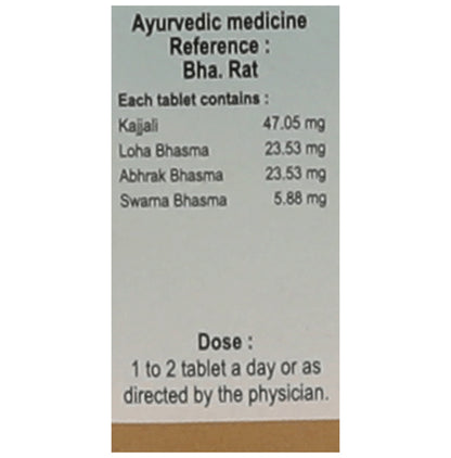 Amrita Chaturmukh Ras Tablet