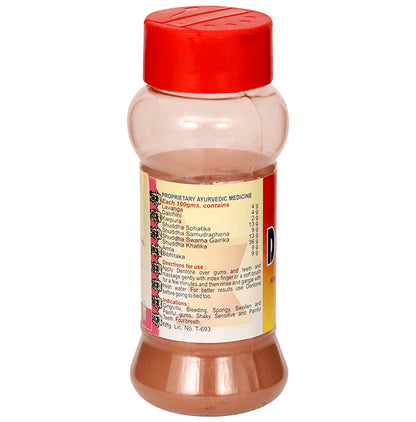 Amrita Dentone Powder (75gm Each)