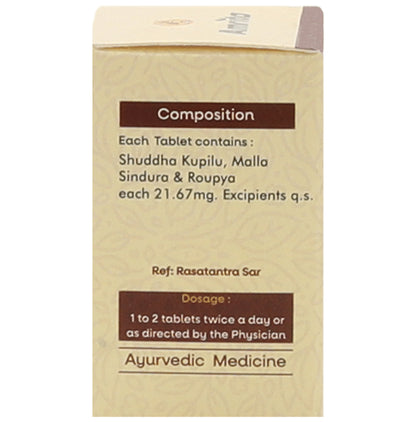 Amrita Khanjanikari Ras Tablet