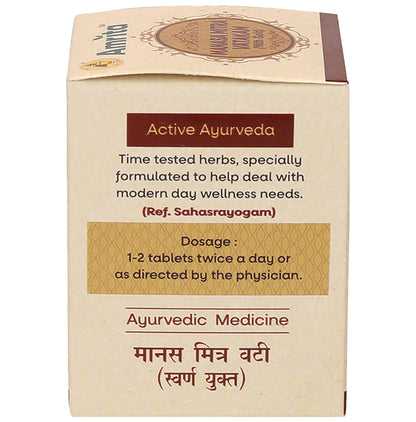 Amrita Manasa Mitra Vatakam (Swarna Yukt) Tablet