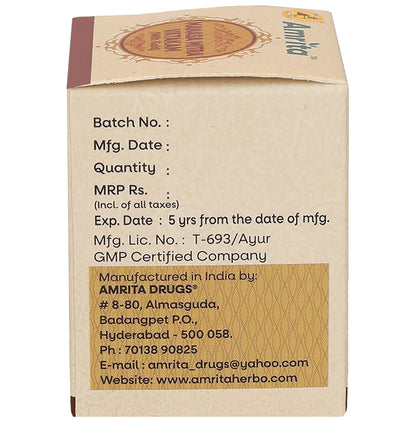 Amrita Manasa Mitra Vatakam (Swarna Yukt) Tablet