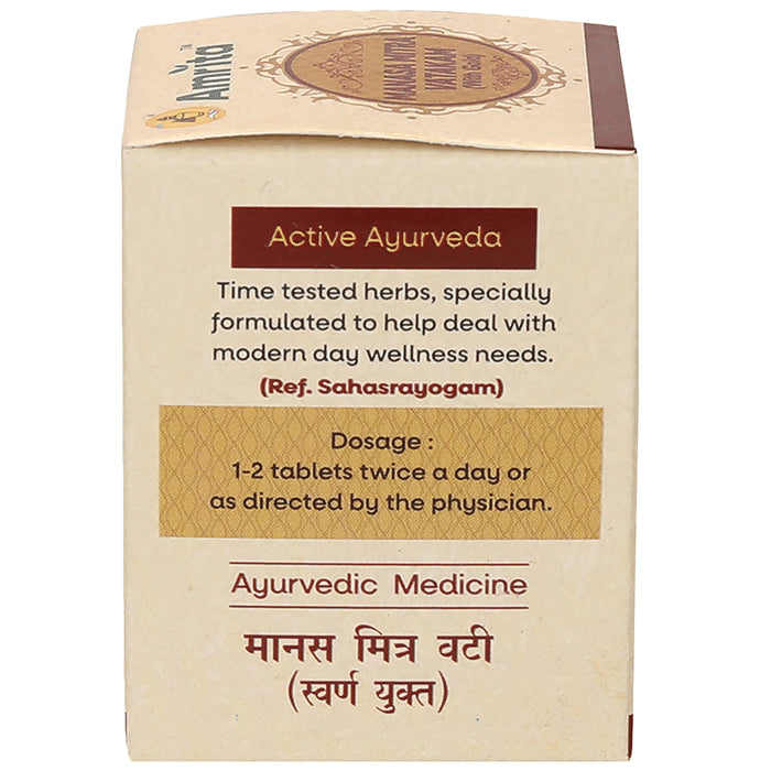 Amrita Manasa Mitra Vatakam (Swarna Yukt) Tablet