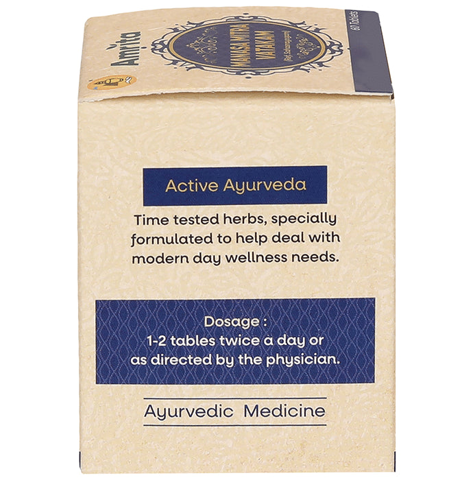 Amrita Manasa Mitra Vatakam Tablet