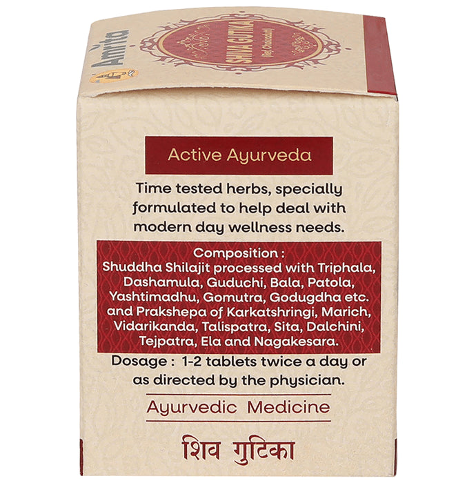 Amrita Shiva Gutika Tablet