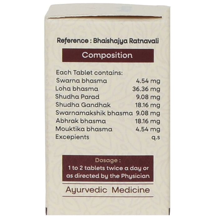 Amrita Shwas Chintamani Ras Tablet