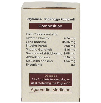 Amrita Shwas Chintamani Ras Tablet