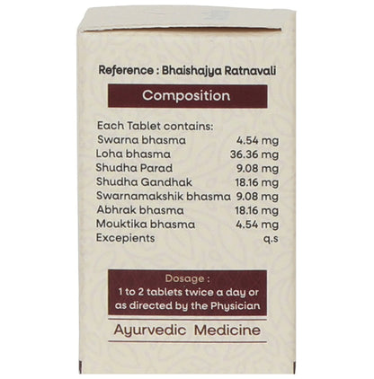 Amrita Shwas Chintamani Ras Tablet