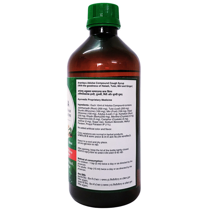 Buy Anantayu Adulsa Compound Cough Syrup Online | Classic Derma ...