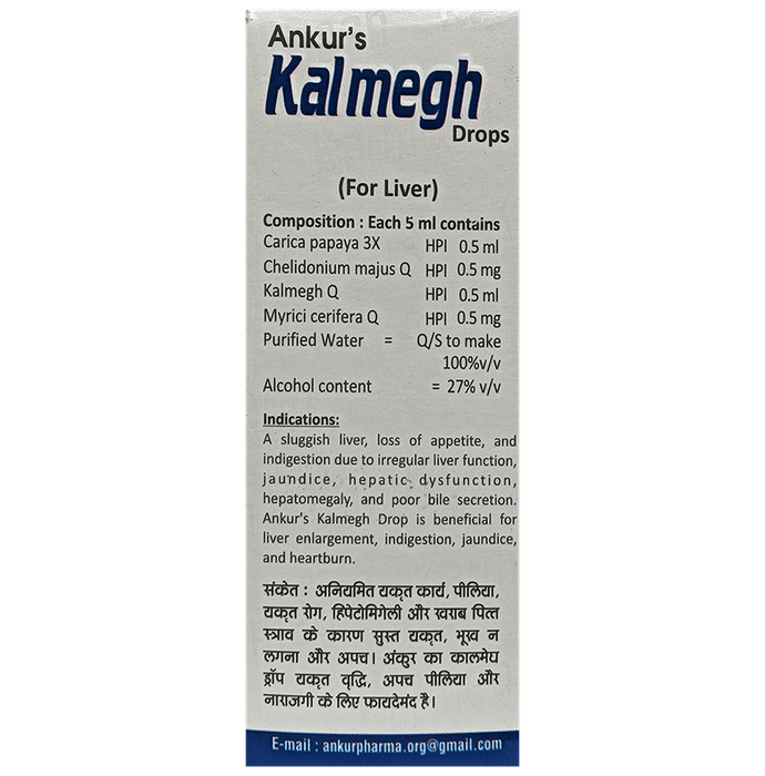 Ankur Kalmegh Drop