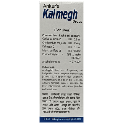 Ankur Kalmegh Drop