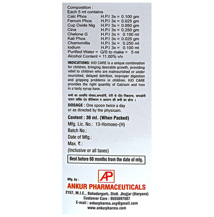 Ankur Kid Care Ideal Pediatric Tonic