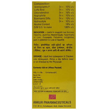 Ankur Livo Safe Liver Tonic