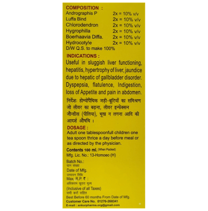 Ankur Livo Safe Liver Tonic