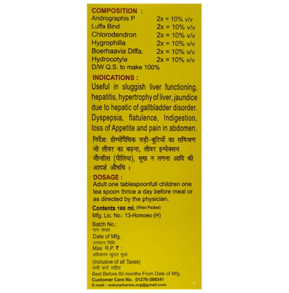 Ankur Livo Safe Liver Tonic