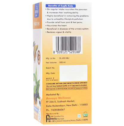 Anvaya Wellness Sugrx Kalp (500ml Each)