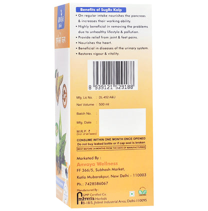 Anvaya Wellness Sugrx Kalp (500ml Each)
