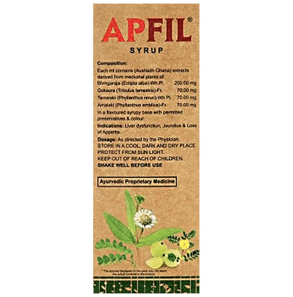 Apfil Syrup