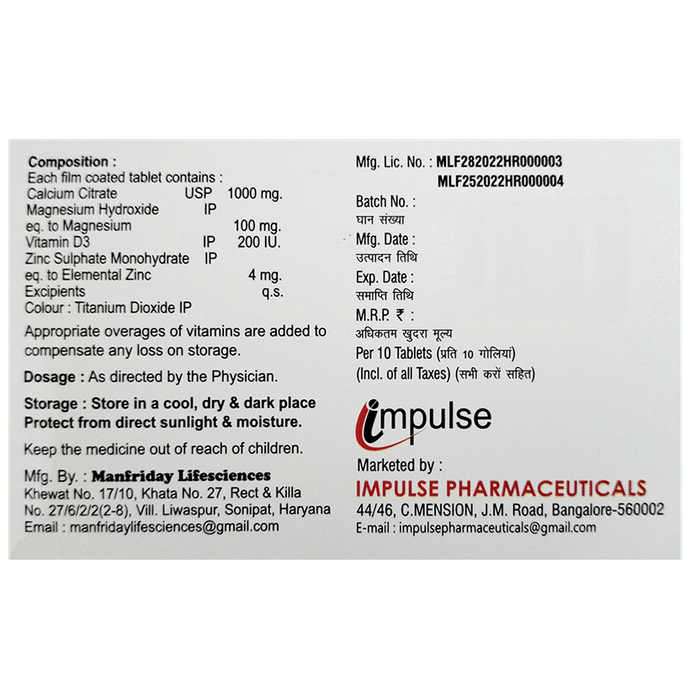 Aquacal Tablet (10 Each)