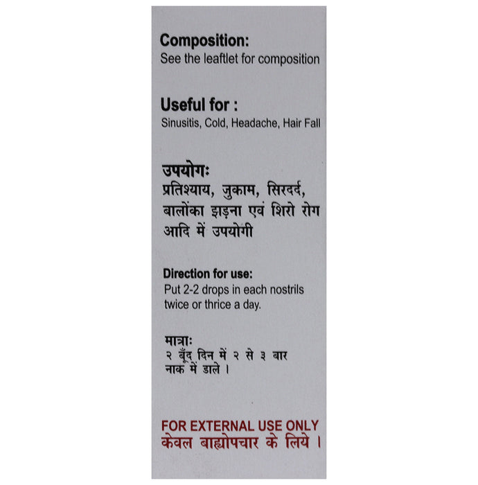 Shriji Herbal Products Anu Oil
