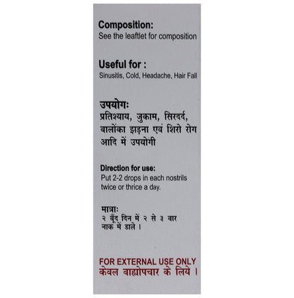 Shriji Herbal Products Anu Oil