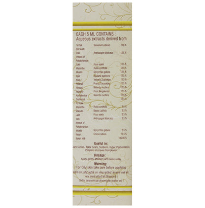Shriji Herbal Products Kumkumadi Oil