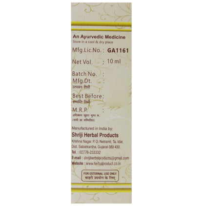 Shriji Herbal Products Kumkumadi Oil