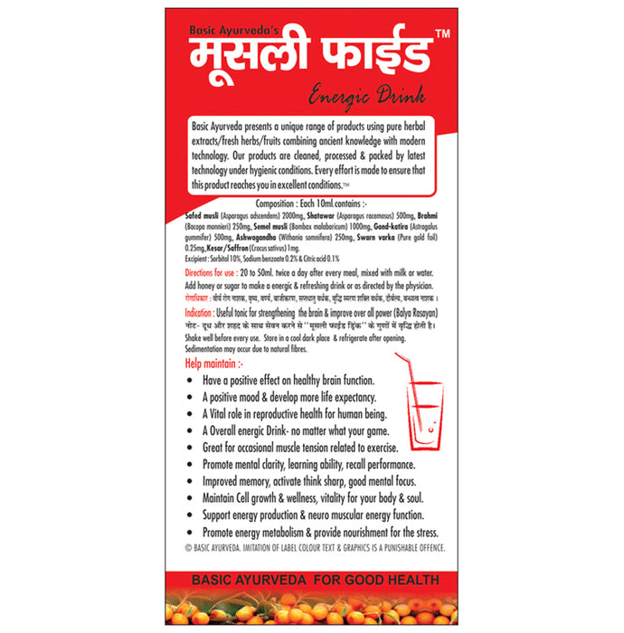 Basic Ayurveda Musli Fied Energy Drink