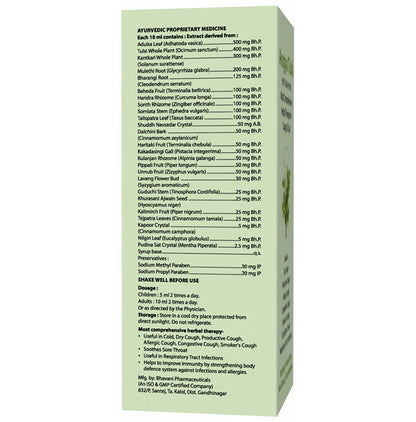 Arogya Tulsi Yukt Cough Syrup
