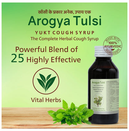 Arogya Tulsi Yukt Cough Syrup (100ml Each)