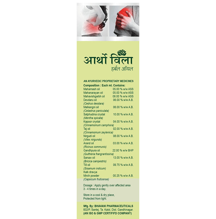 Artho Villa Herbal Oil (100ml Each)