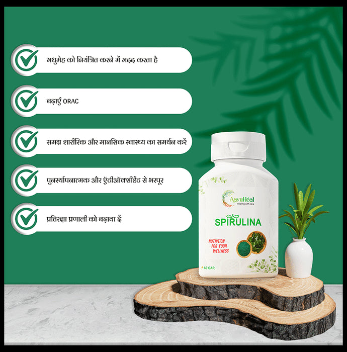 Aayuheal Spirulina Capsule