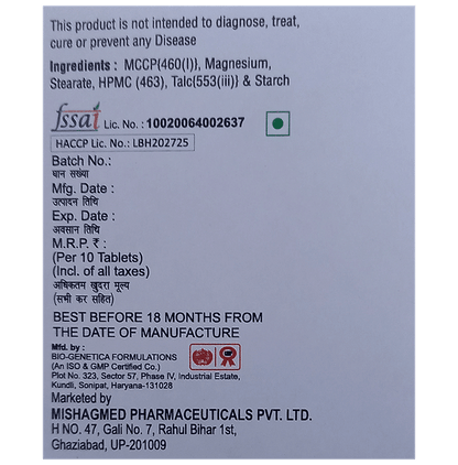 ATPM Tablet