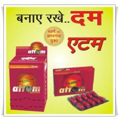 Attom Capsule - Classic Derma