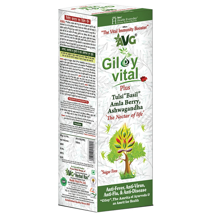 AVG Giloy Vital Sugar Free - Classic Derma