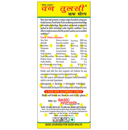 Basic Ayurveda Van Tulsi Cough Syrup